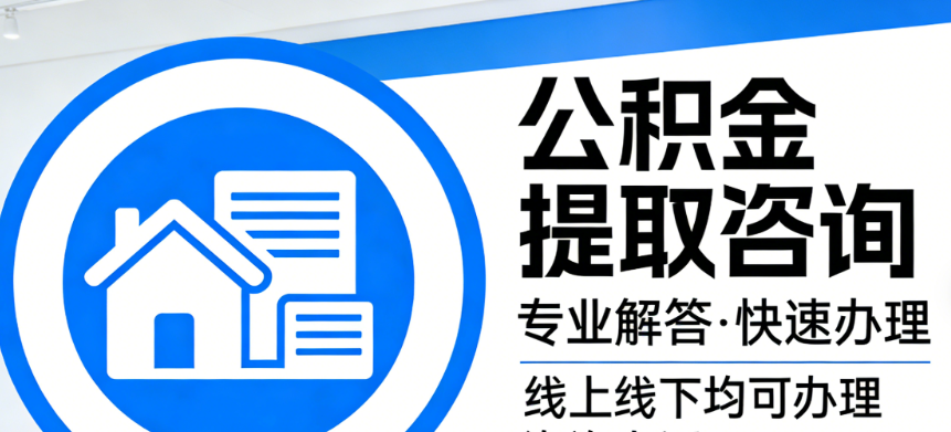 贷款业务5
