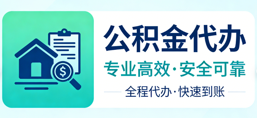 贷款业务7